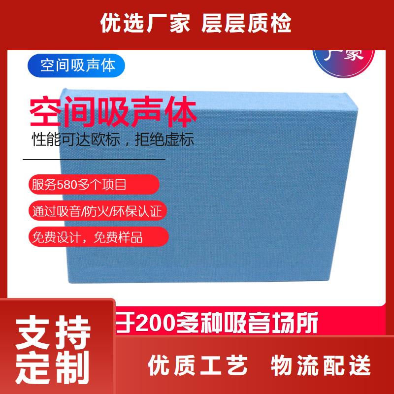 游泳馆异形空间吸声体_空间吸声体厂家真诚合作