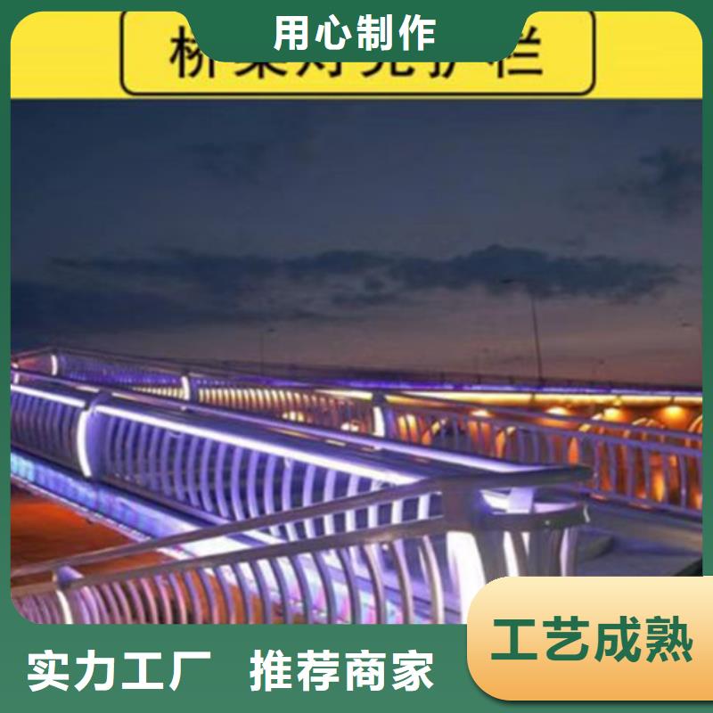 【灯光护栏】【道路护栏】欢迎来电咨询同城货源