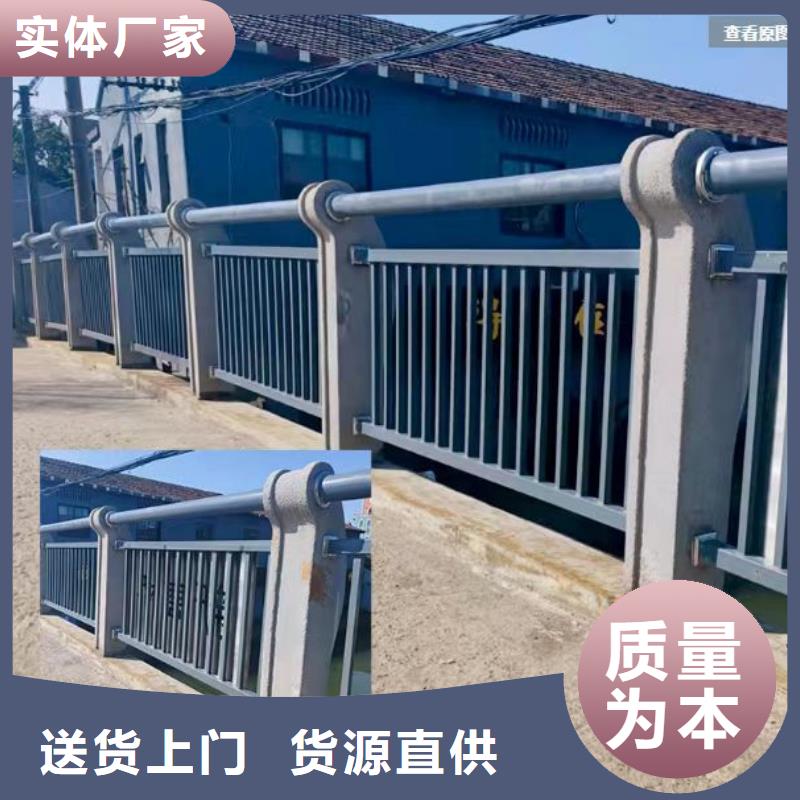 不锈钢护栏河道护栏厂家自营当地服务商