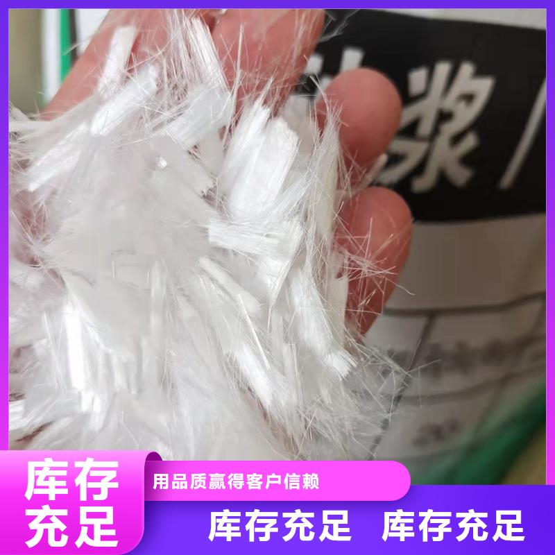 口碑好的螺旋形聚乙烯醇纤维作用厂当地公司