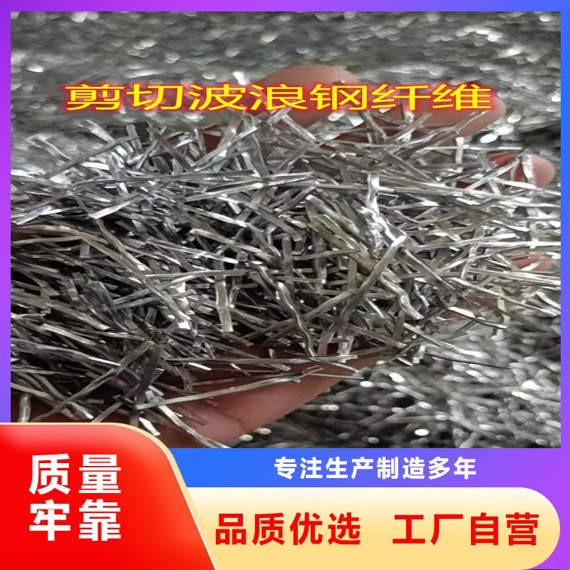 口碑好的端钩钢纤维基地免费安装