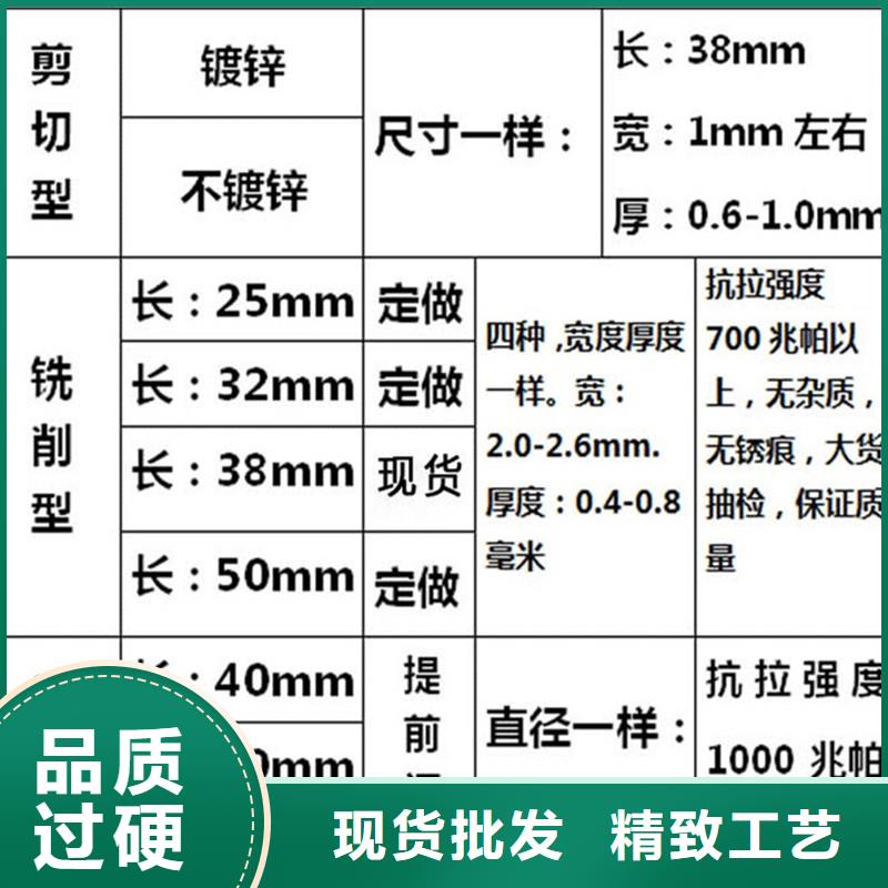 成排端钩钢纤维租赁多种工艺