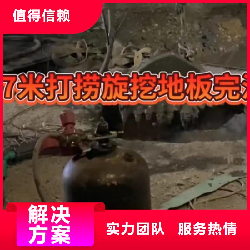 管道垒墙砌墙拆墙蛙人切割钢筋笼钢板桩蛙人切割钢筋笼钢板桩实力商家