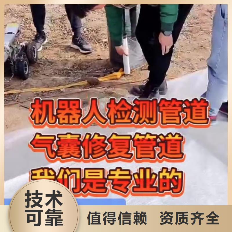 【山东水下打捞切割市政工程管道疏通行业口碑好】附近货源