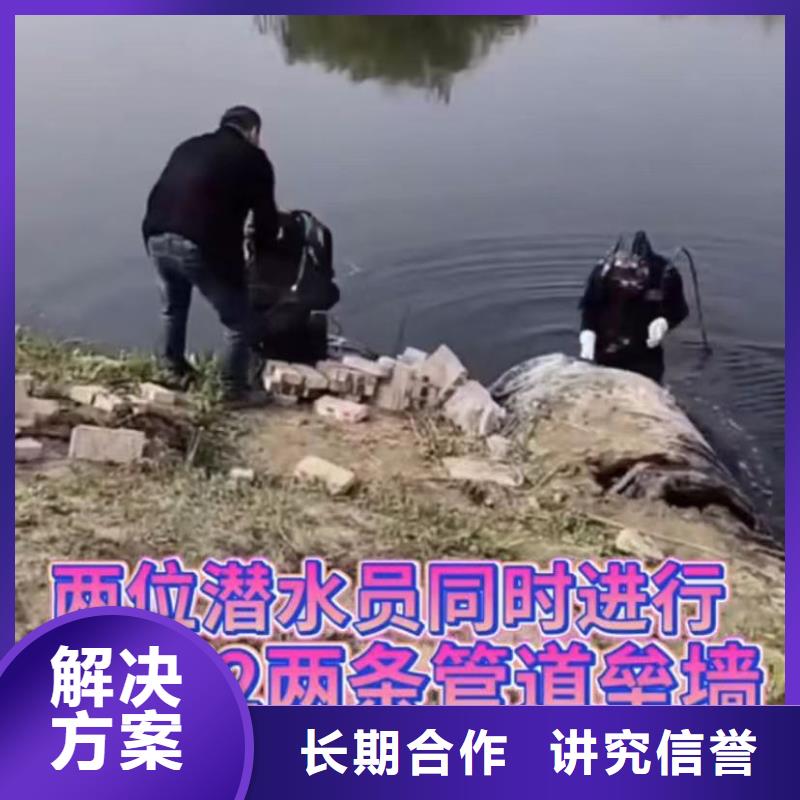 潜水员管道垒墙货源直供值得信赖