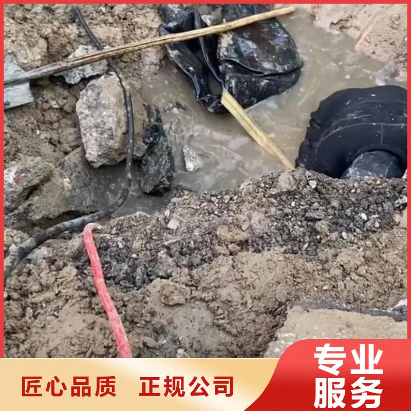 【山东水下打捞切割_水下管道砌墙解决方案】价格透明