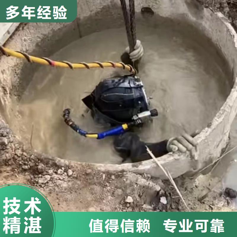 【水下维修】水下管道拆墙承接多年经验