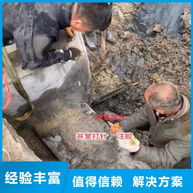 潜水员切割钢筋笼工程本地生产商