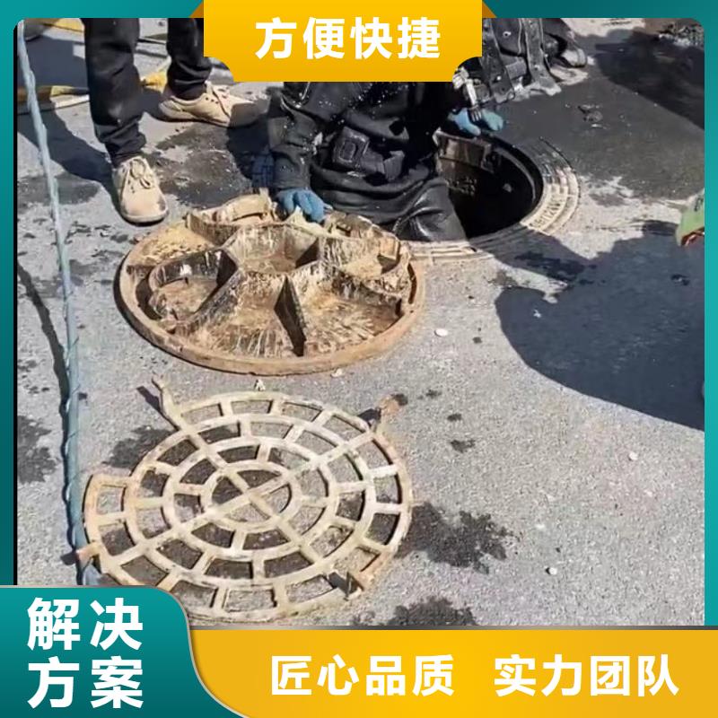 水下安装水下堵漏诚信齐全