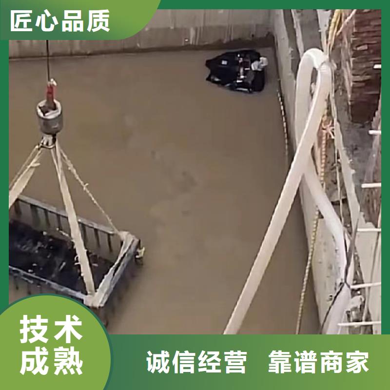 水下安装水下管道拆墙有实力质量保证