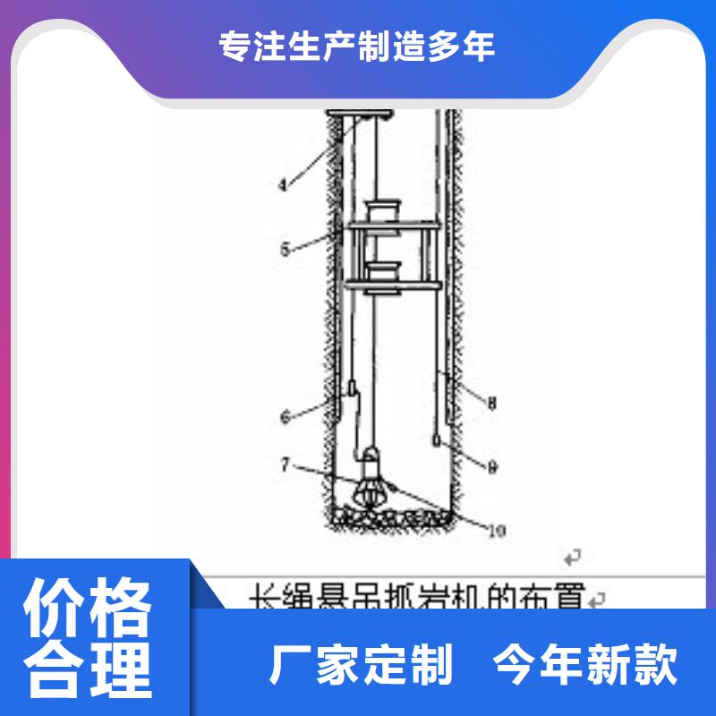 矿用中心回转抓岩机品质过关批发商