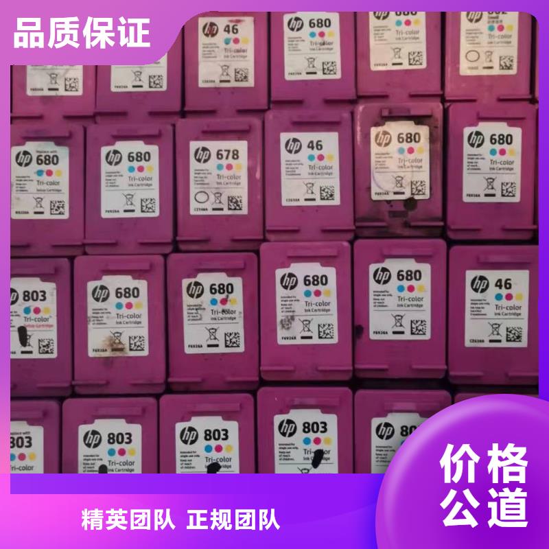 生产昆山回收硒鼓墨盒_诚信企业专业品质