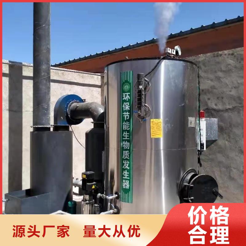 电加热蒸汽发生器详细参数