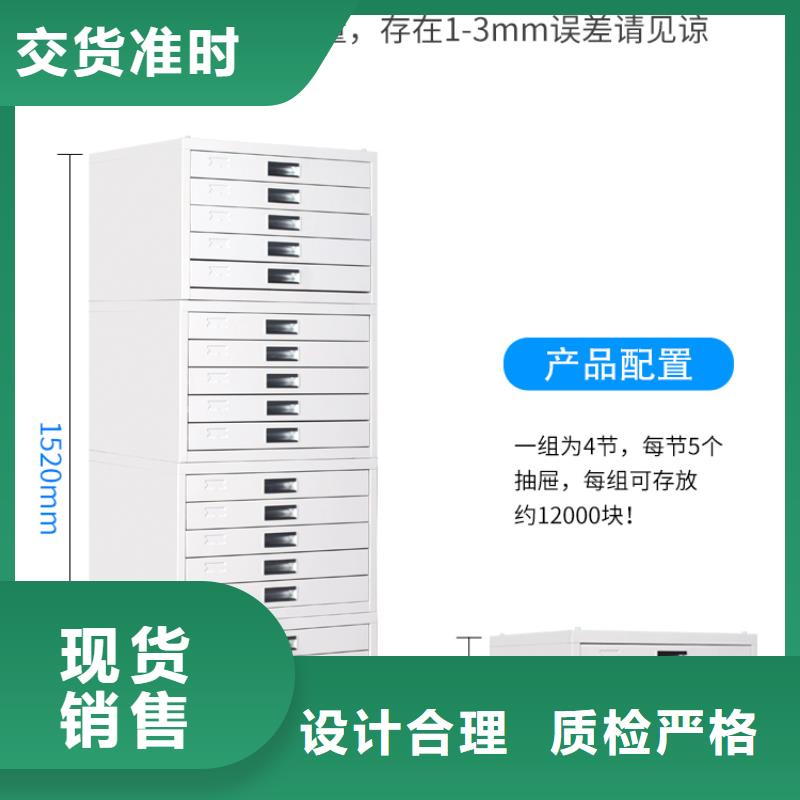 切片柜,【密集柜】供应采购厂家直销售后完善