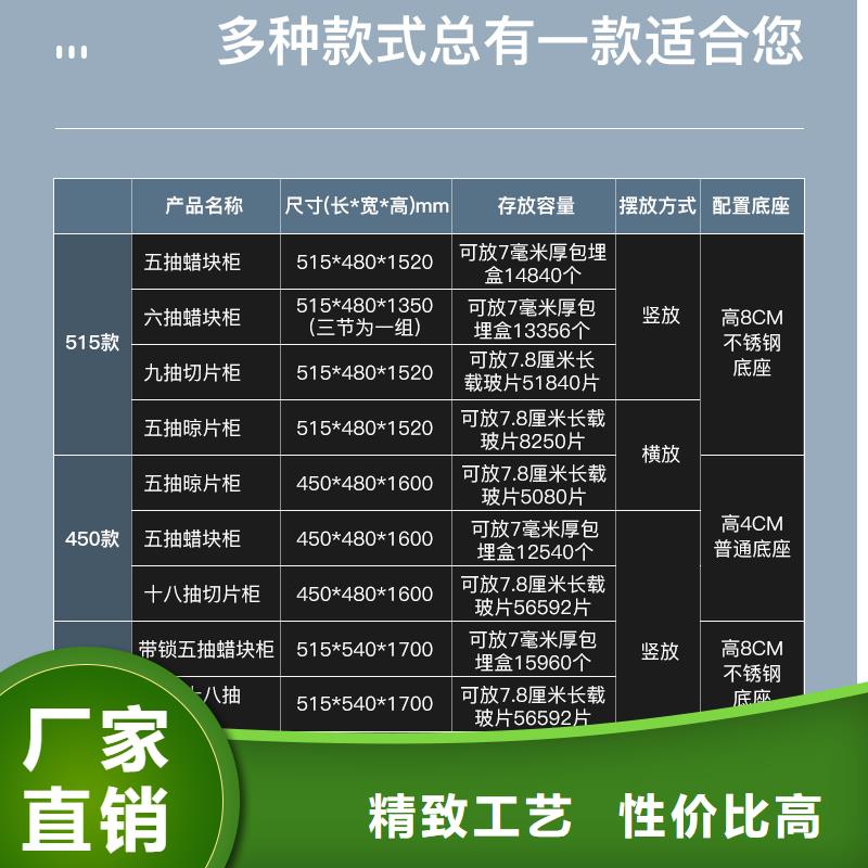 巴南切块蜡片柜本地经销商