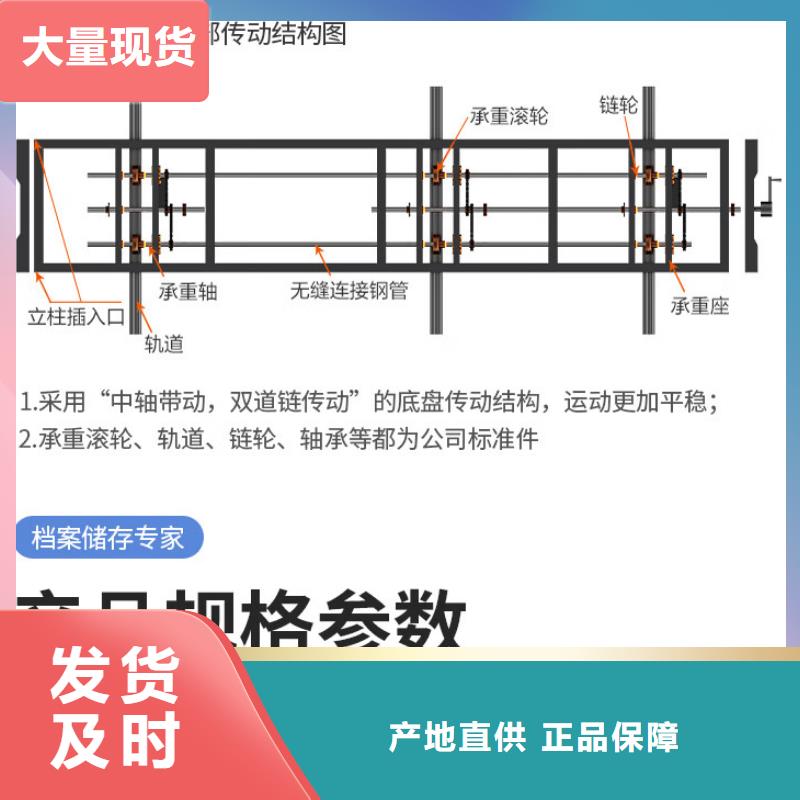 大足手动档案密集柜有口皆碑