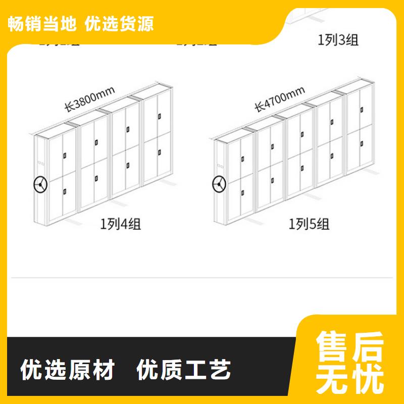 会同县密集手动档案柜附近生产厂家