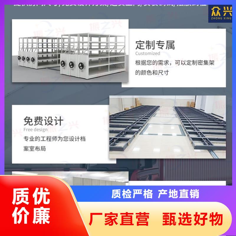 福建省厦门密集柜密集架档案架-众兴柜业多种款式可随心选择