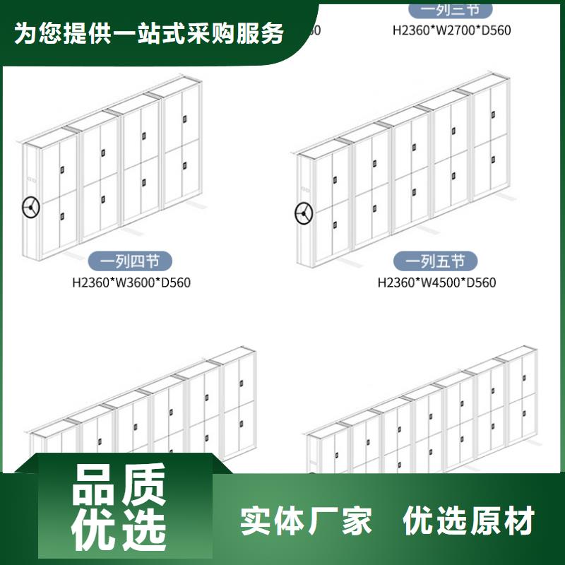 铅山手摇封闭密集架现货充裕