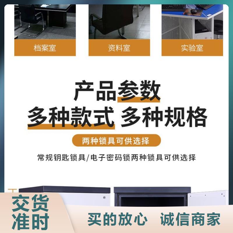 防磁柜智能密集柜可放心采购本地品牌