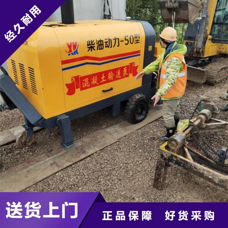 兰州细石混凝土输送泵好品质经得住考验