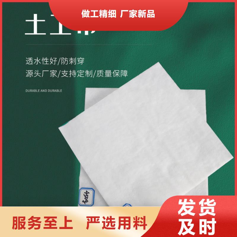 长丝土工布-PP土工布用好材做好产品