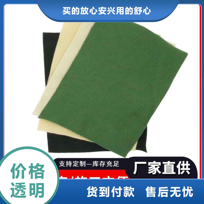 防水土工布-边坡防护土工布0中间商差价