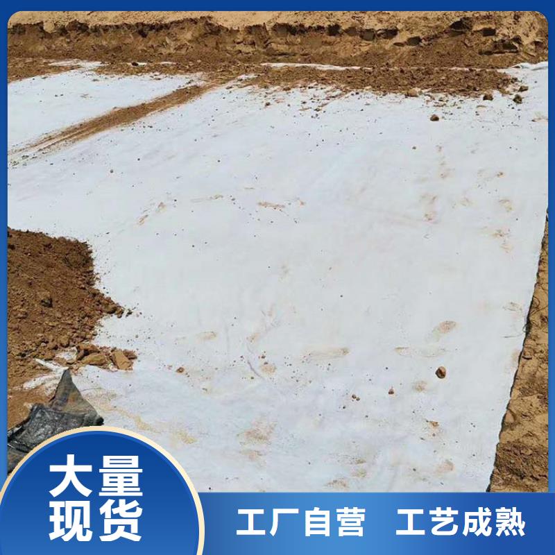 【膨润土防水毯】硬式透水管加工定制甄选好物