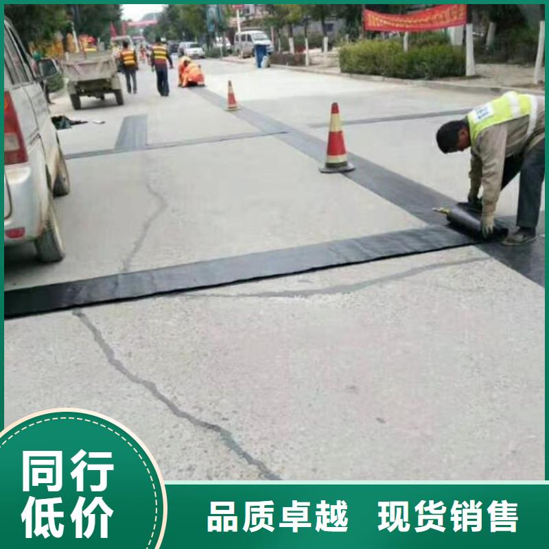 道路抗裂贴公司资讯已更新严谨工艺