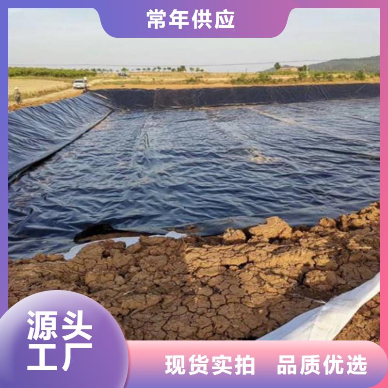 养殖防渗膜-石油油田土工膜当地生产厂家