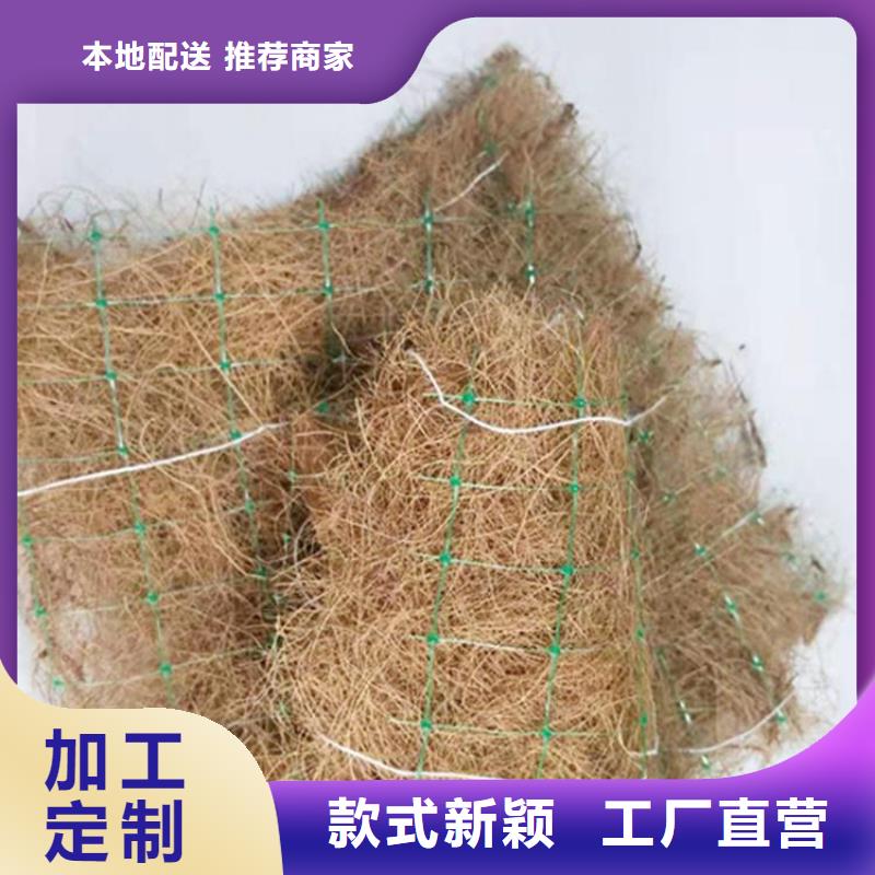 植物纤维毯-加筋抗冲生态毯精品优选