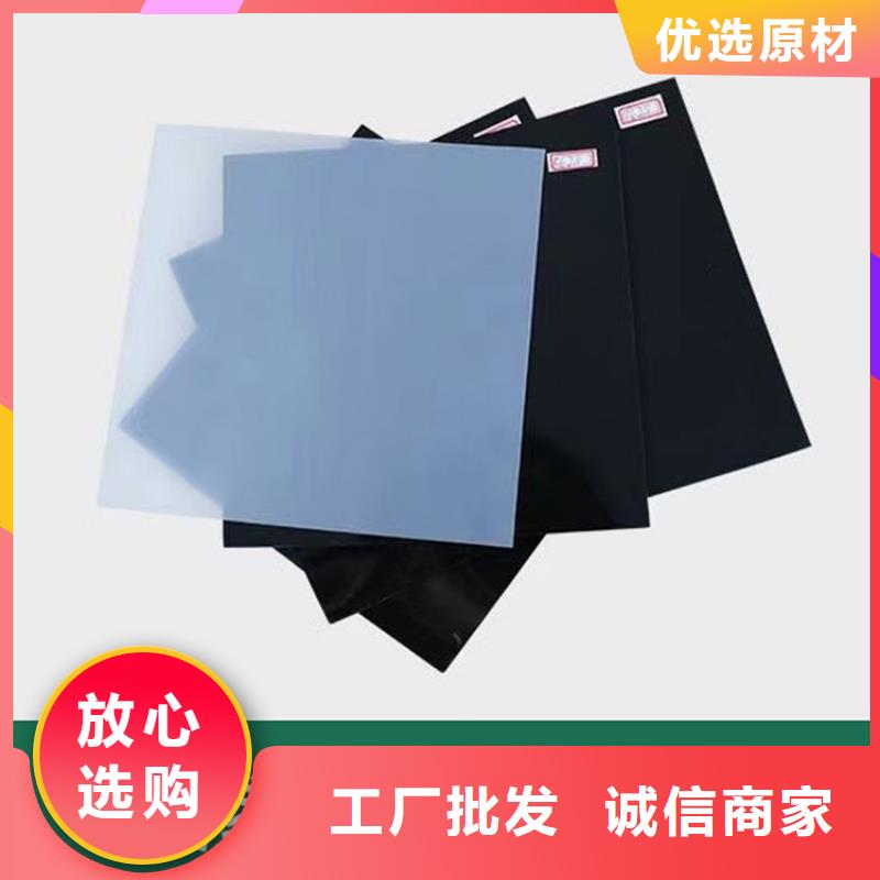 防水板土工膜售后服务完善匠心品质