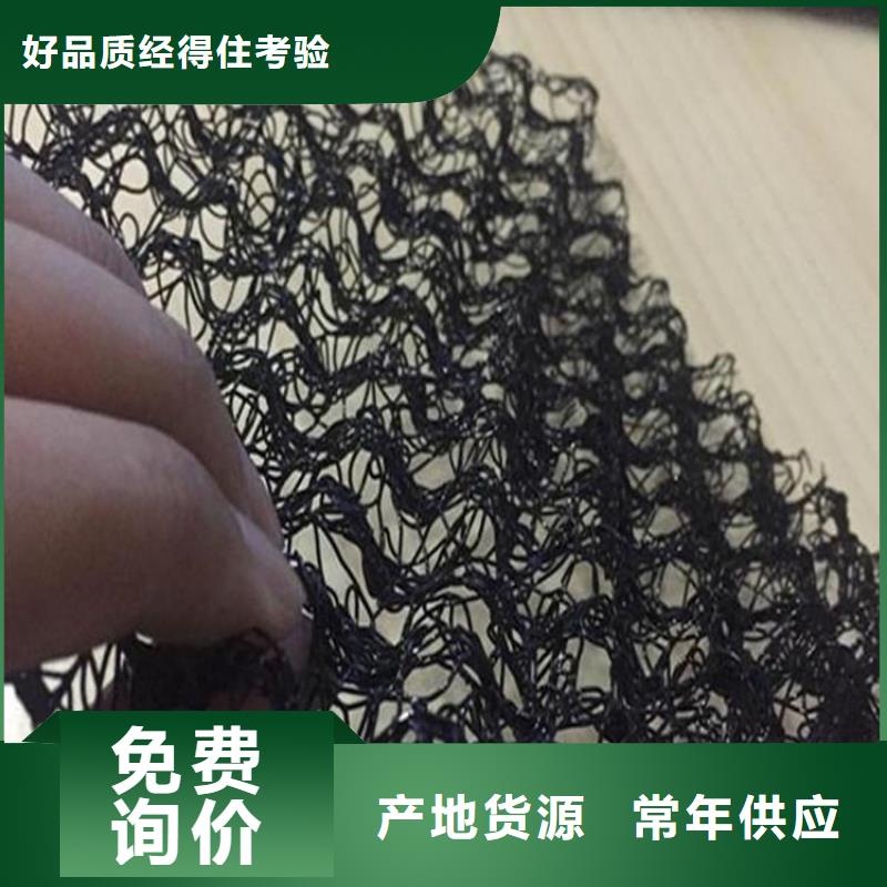 【水土保护毯,土工格栅懂您所需】服务周到