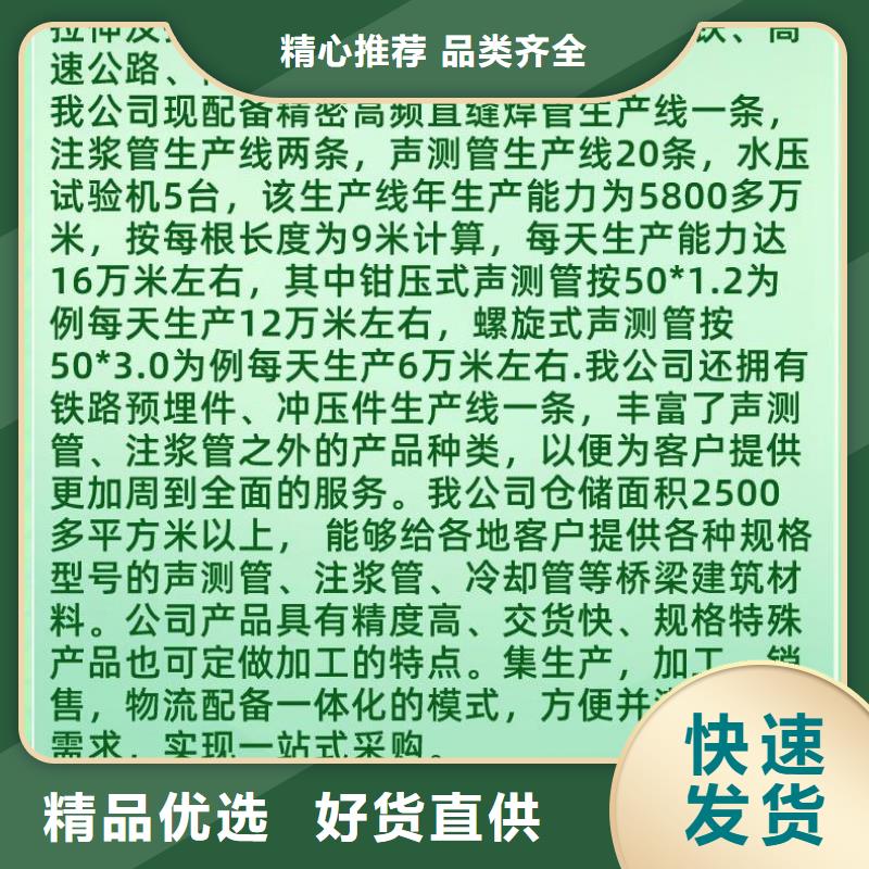 直缝焊管-声测管价格优质材料厂家直销