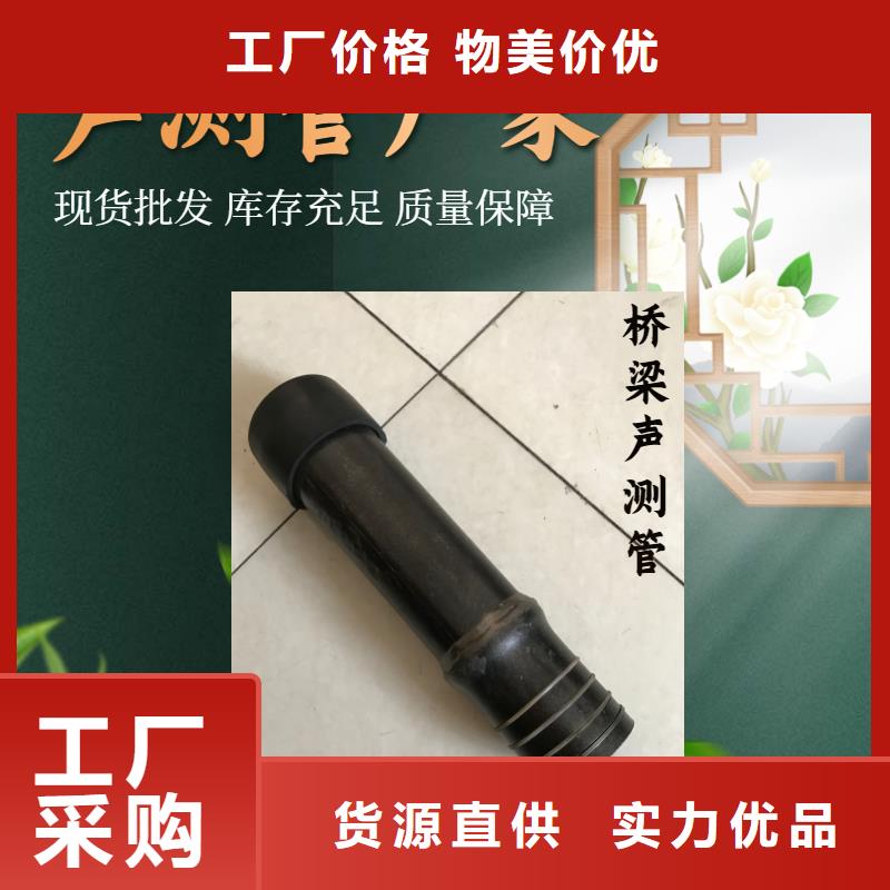 Q235声测管厂家-品质保障型号齐全