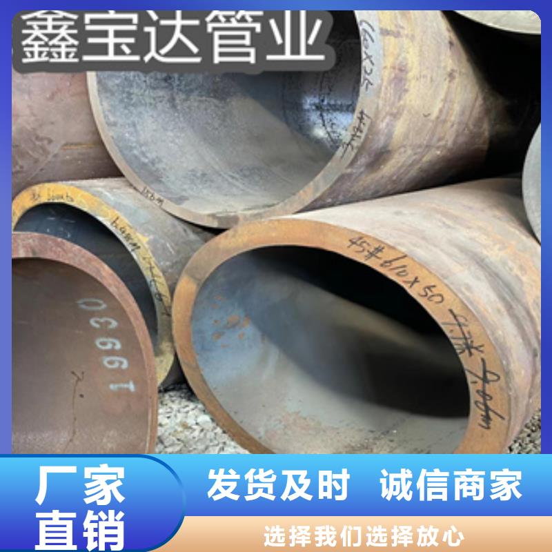 热轧工艺无缝钢管直径80*10mm量大从优附近经销商