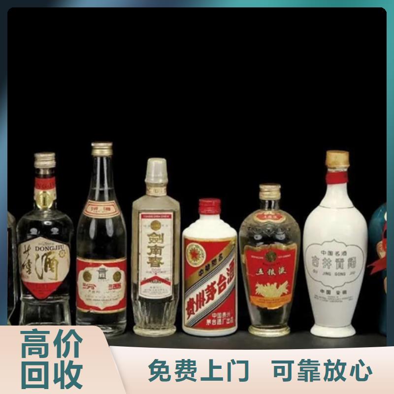 名烟名酒回收回收名烟名酒实力雄厚装车结算