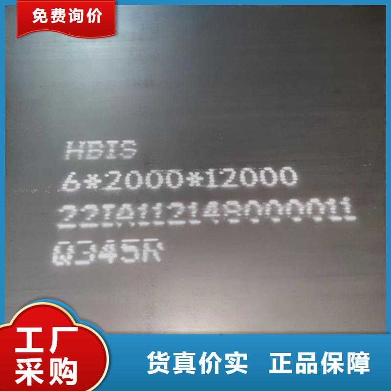 【锅炉容器钢板Q245R-20G-Q345R钢板品牌大厂家】专业生产N年