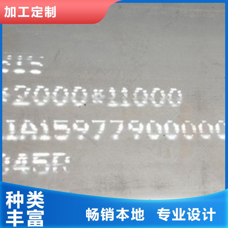 锅炉容器钢板Q245R-20G-Q345R【钢板】严格把控每一处细节欢迎来电咨询