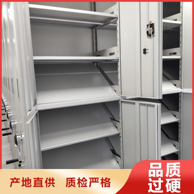 密集文件图纸柜品质保证诚信厂家