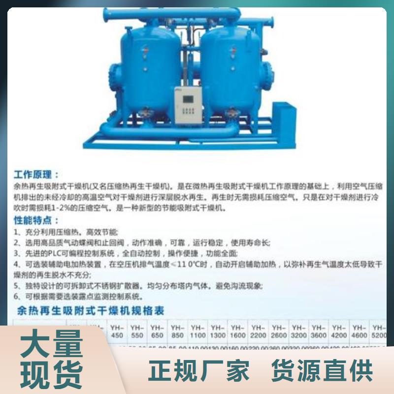 吸附式干燥机热水工程联系厂家厂家经验丰富