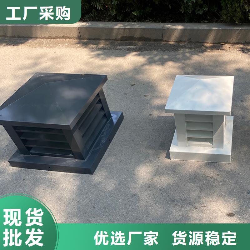 屯昌县楼房自力式风帽屋顶烟囱帽用心做产品