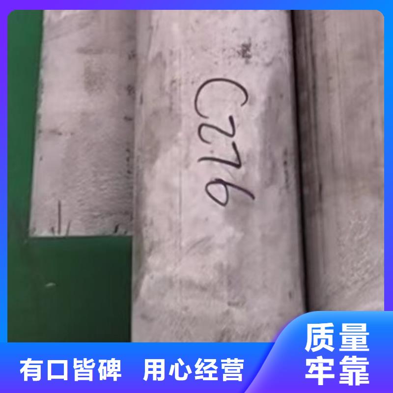 c276哈氏合金管信赖推荐同城厂家