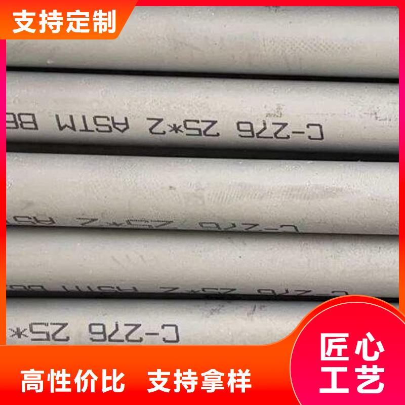 c22哈氏合金管材生产大厂生产品质