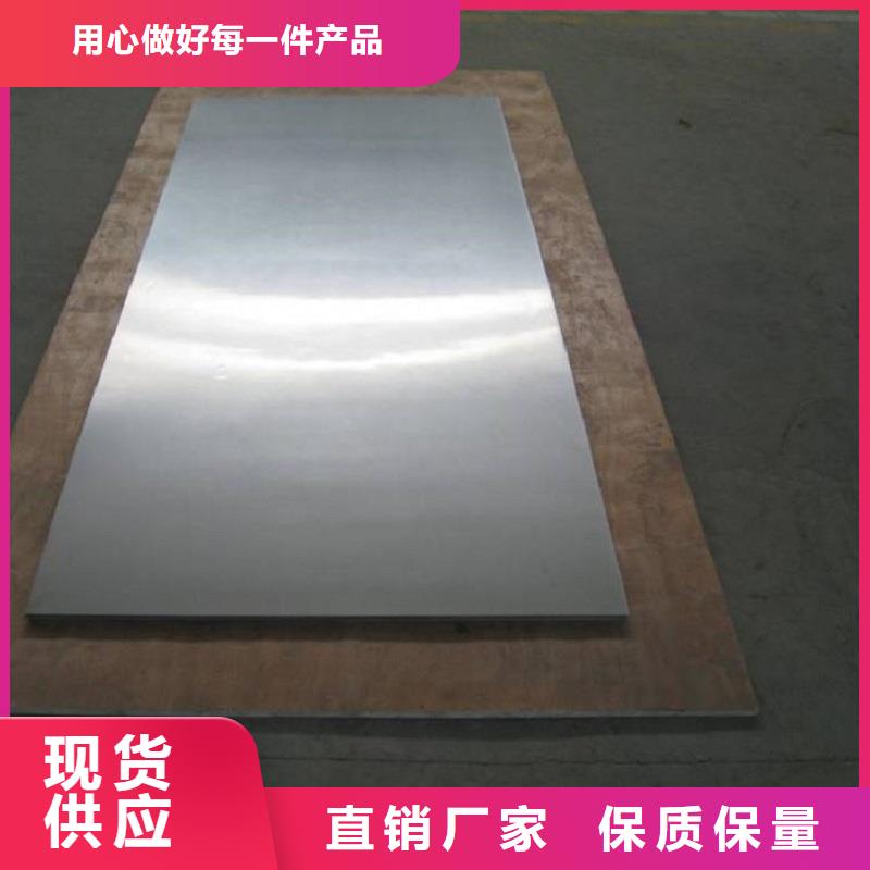 哈氏合金板_inconel600厂家直销直供厂家质量过硬