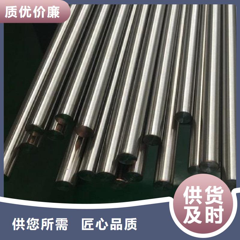 【哈氏合金棒inconel625专业厂家】好品质用的放心