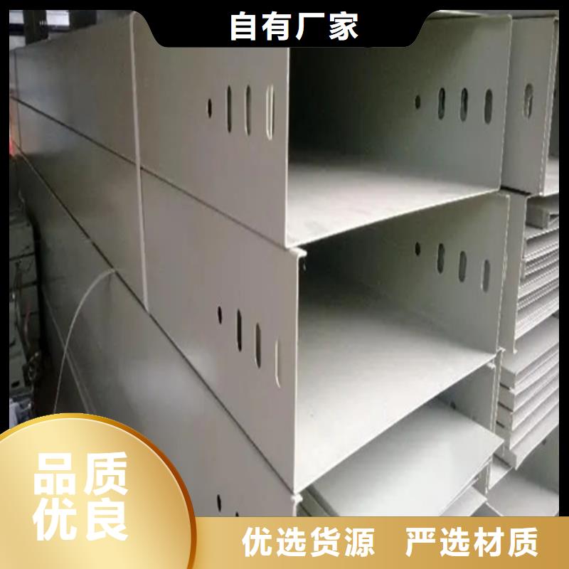 防火桥架品质过关来电咨询当地供应商