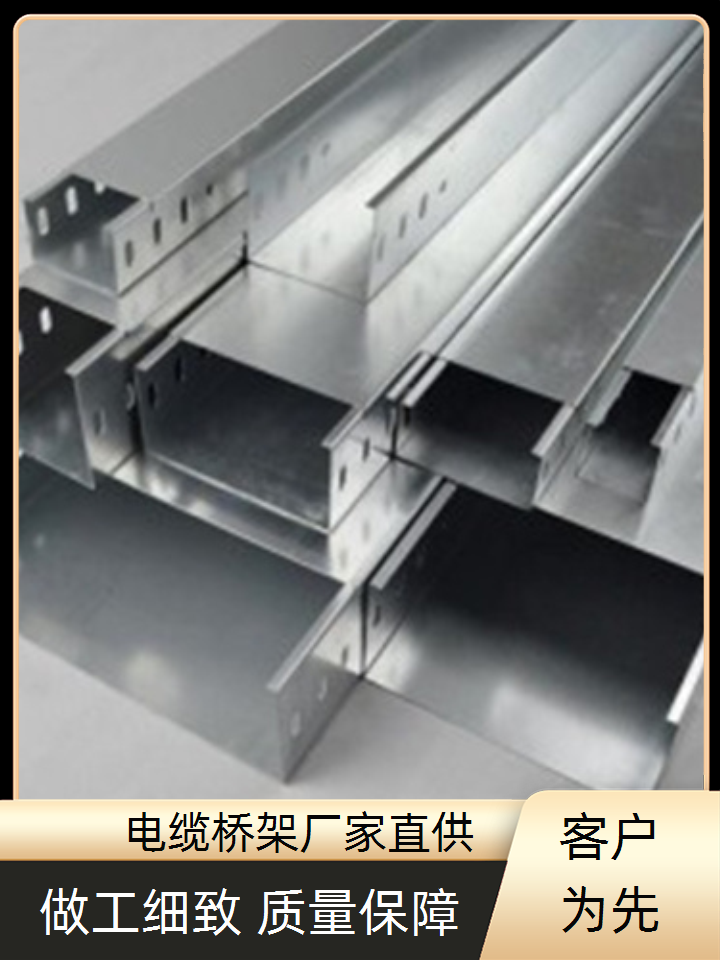 强电电缆桥架敷设规范要求按需定制坤曜桥架