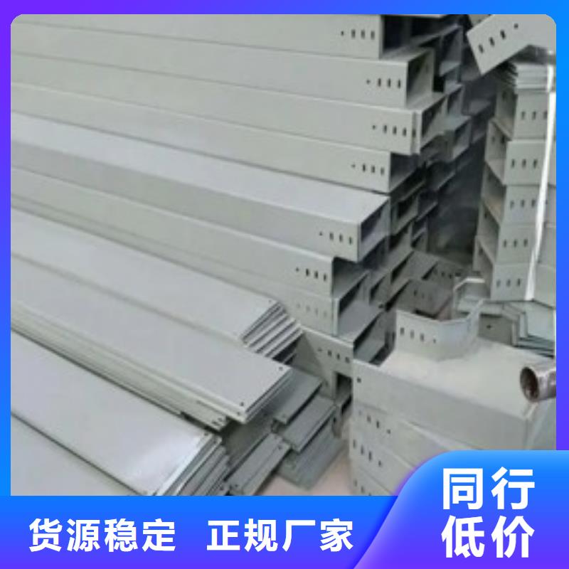 防火桥架什么材质直销价格坤曜桥架厂品质好才是硬道理