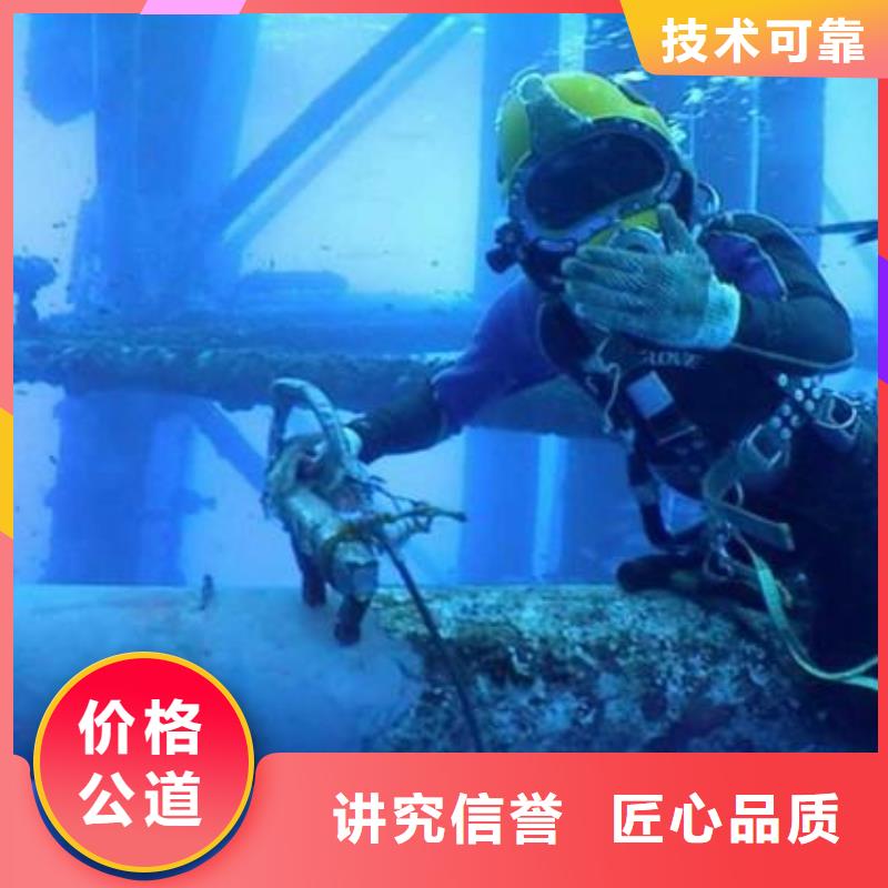 重庆市万州区水中打捞服务为先